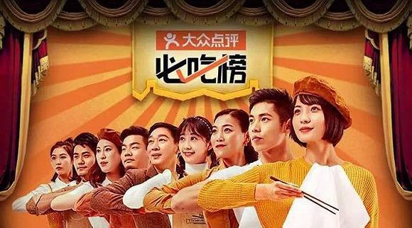 大众点评星级应该需要怎么做