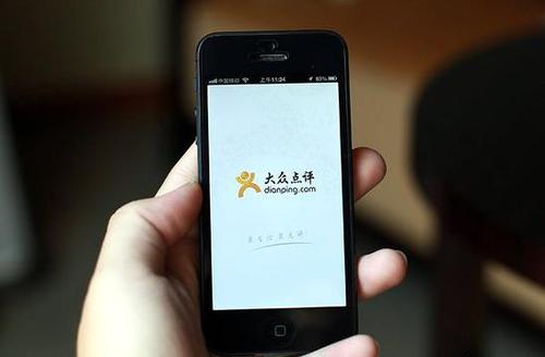 大众点评商家运营攻略