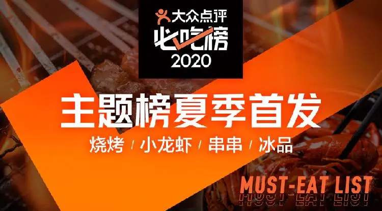 大众点评评论可以自己账号写吗