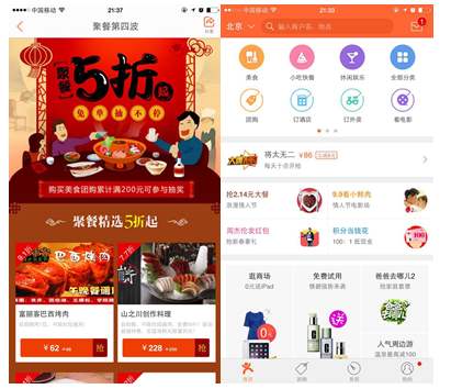 大众点评店铺的评分是怎么提升的