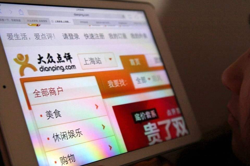 怎么在大众点评上提高店铺排名