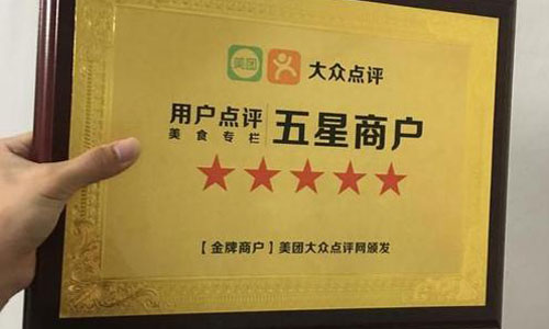 美团大众点评代运营