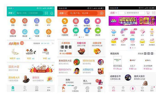 大众点评评论可以自己账号写吗