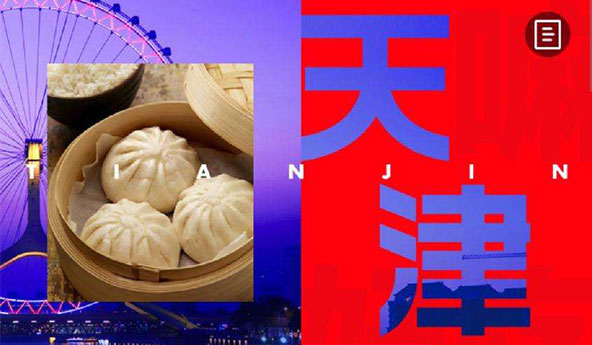 大众点评店铺怎么提高店铺流量