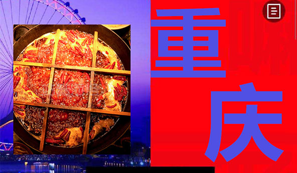 美团大众点评优化排名公司哪家好