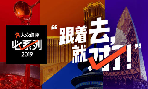 大众点评优化排名需要怎么去做