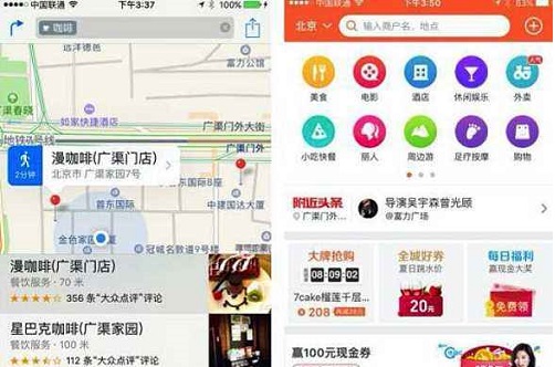 美团大众点评店铺星级提升