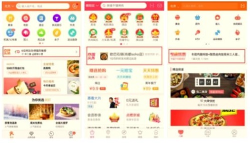 大众点评人气优先是怎么做的