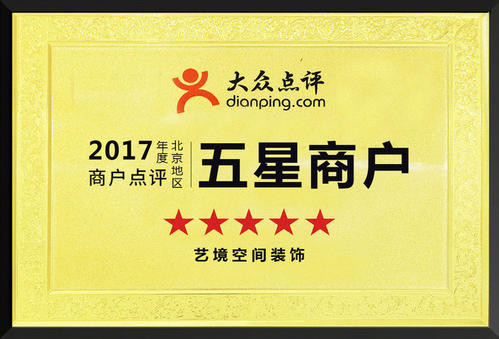 大众点评店铺排名提高