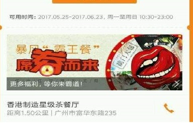 提升大众点评星级的方式方法