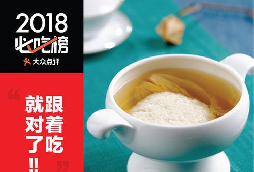 提升大众点评热门榜排名