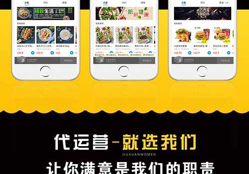 大众点评运营技巧有哪些,大众点评代运营