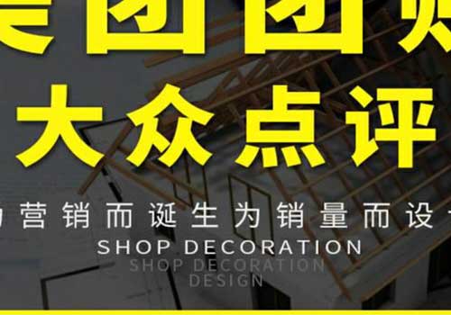 美团代运营,大众点评运营