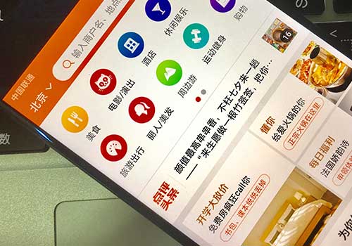 大众点评代运营,大众点评排名优化