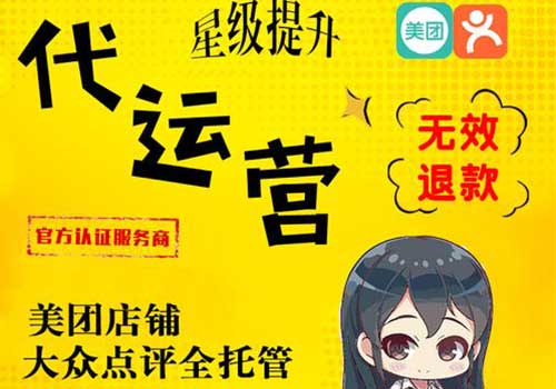 大众点评刷点赞,大众点评刷点评