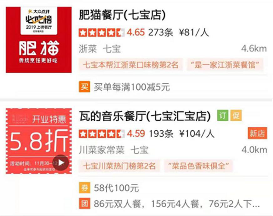 美团代运营方案