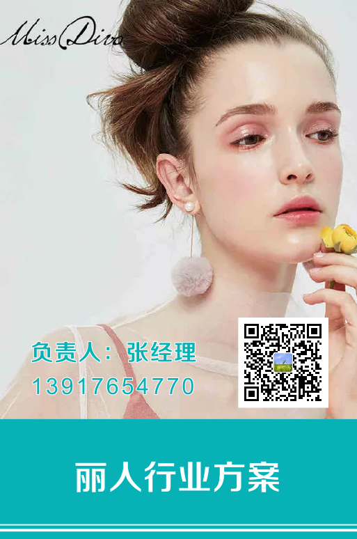 大众点评代运营