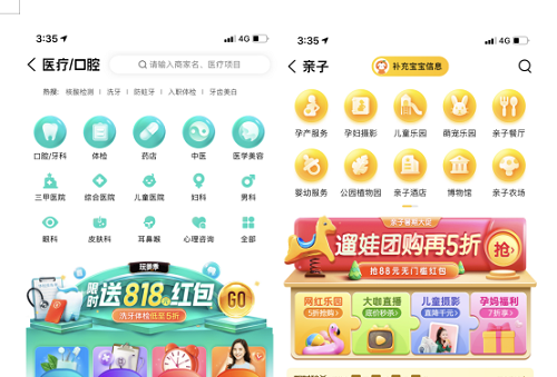 大众点评运营技巧,大众点评代运营