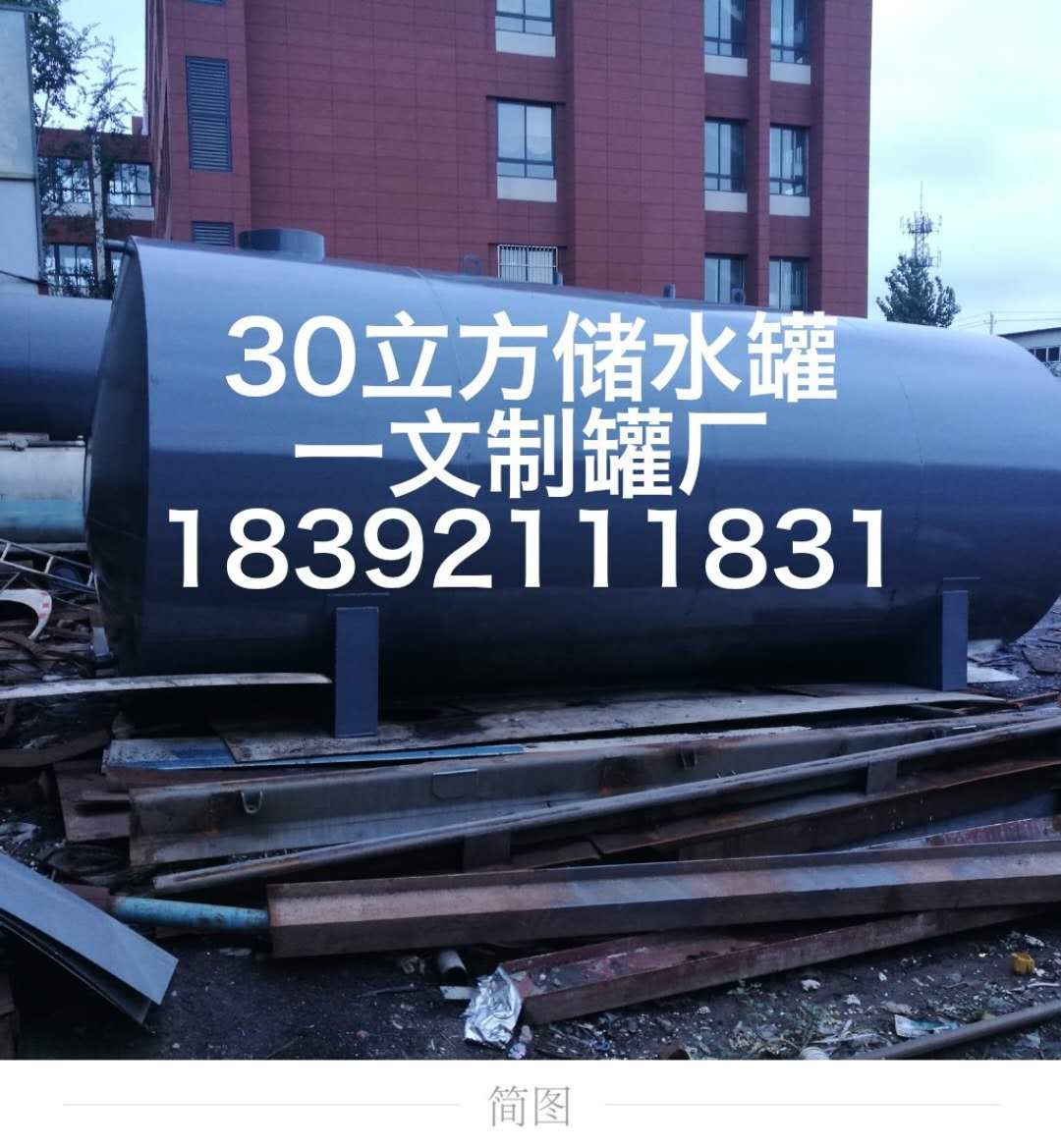 西安储水罐如何防止藻类滋生？