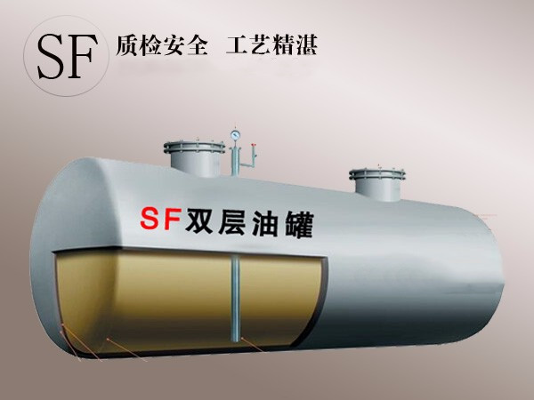 陕西油罐 陕西油罐