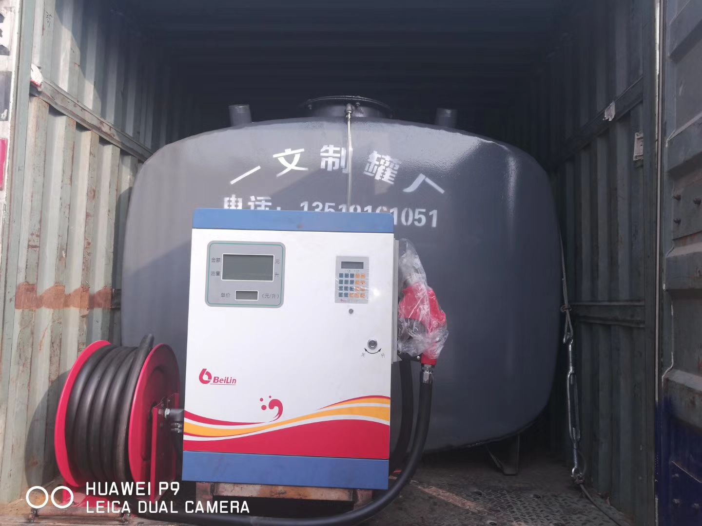 西安油罐运输罐生产加工厂家