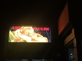 户外全彩led显示屏案例