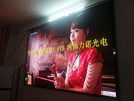 封丘县县委会议室LED小间距显示屏案例