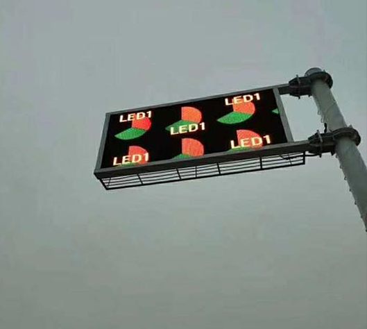 LED交通信息屏