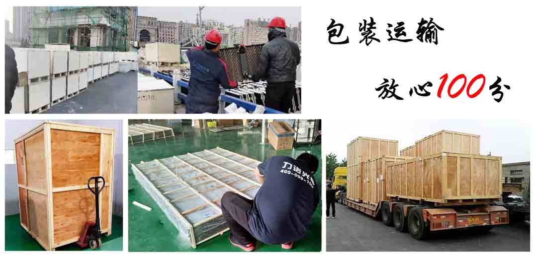 包装运输修改