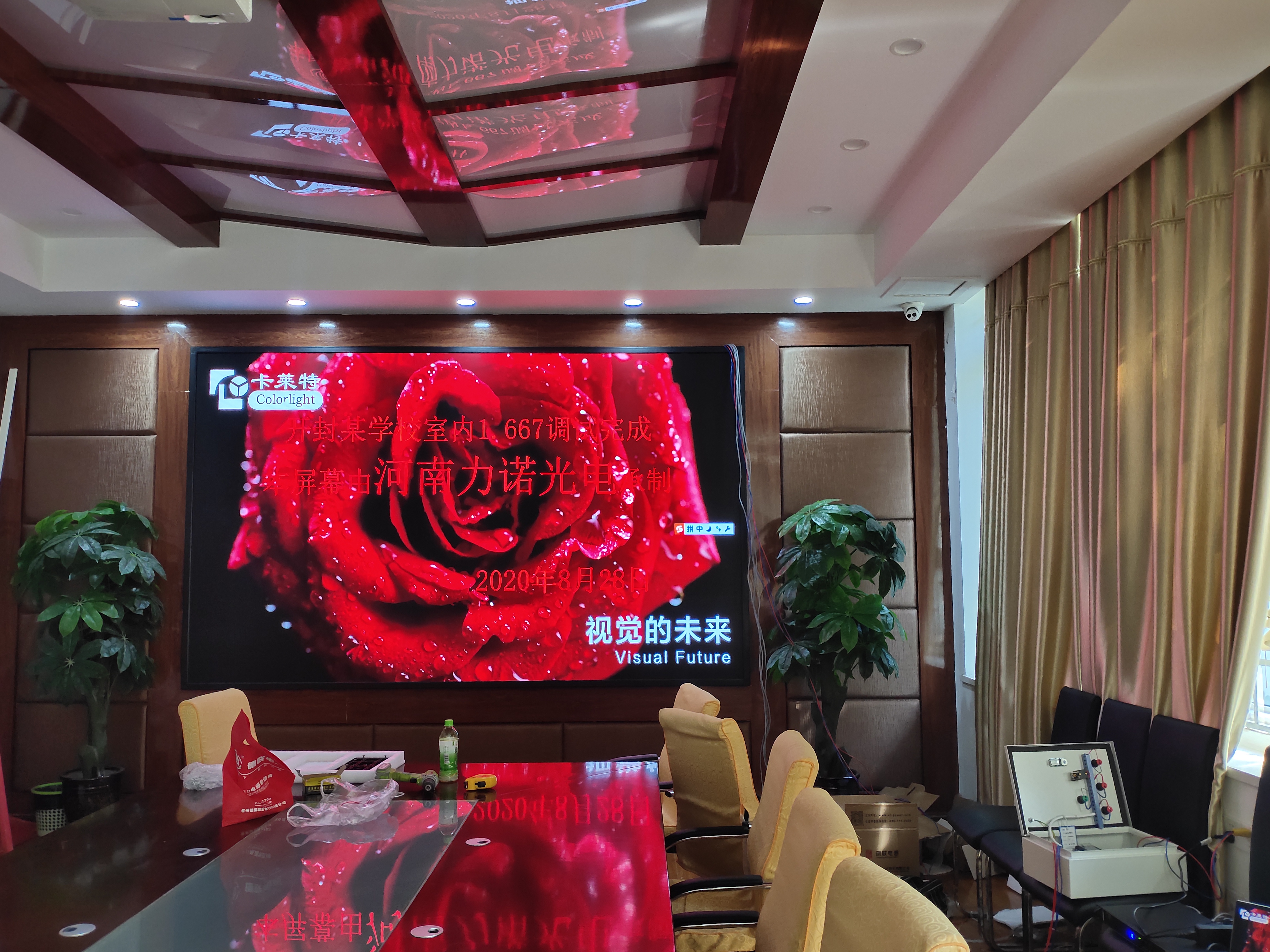 LED显示屏,LED地砖屏,交互式LED地砖屏