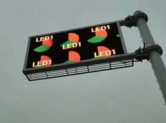 LED交通诱导屏