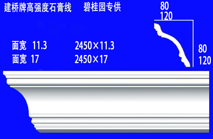 陜西裝飾石膏線(xiàn)價(jià)格