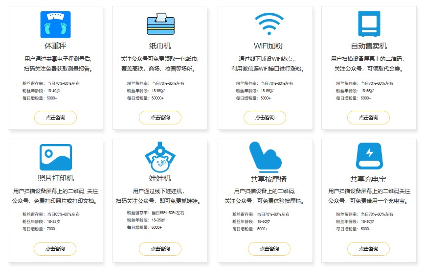 预算很少怎么涨粉 云粉社 一周内让公众号粉丝倍增 云粉社 预算很少怎么涨粉 云粉社 一周内让公众号粉丝倍增 云粉社