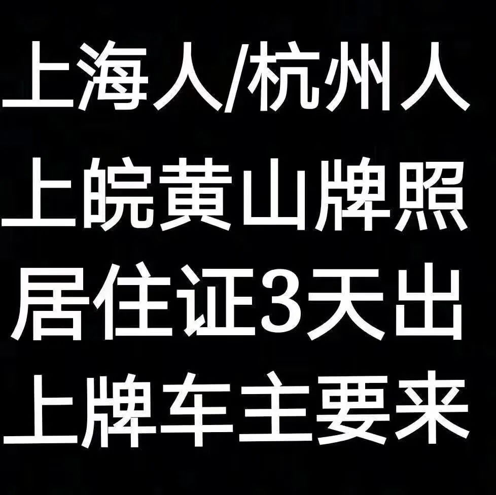 上海上外牌哪里最方便