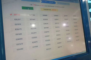 新车上牌流程操作是怎么样的