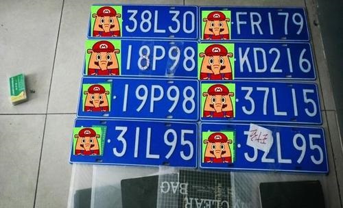 上海户籍上外地牌