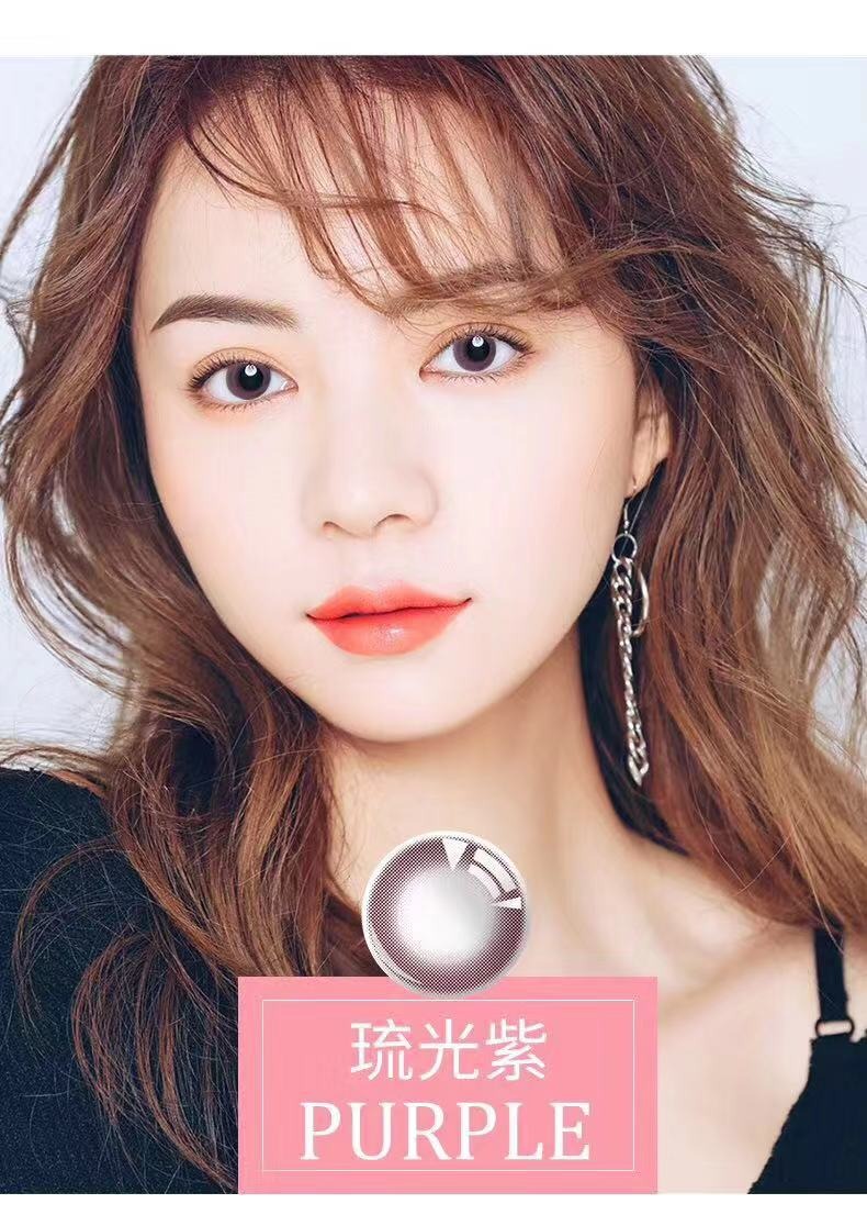 海昌心怡丽眸季抛2片装