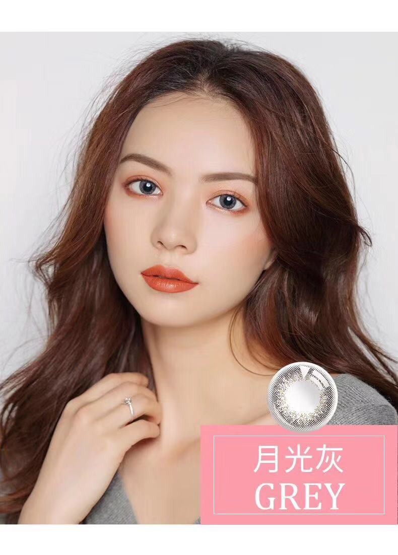 海昌心怡丽眸季抛2片装