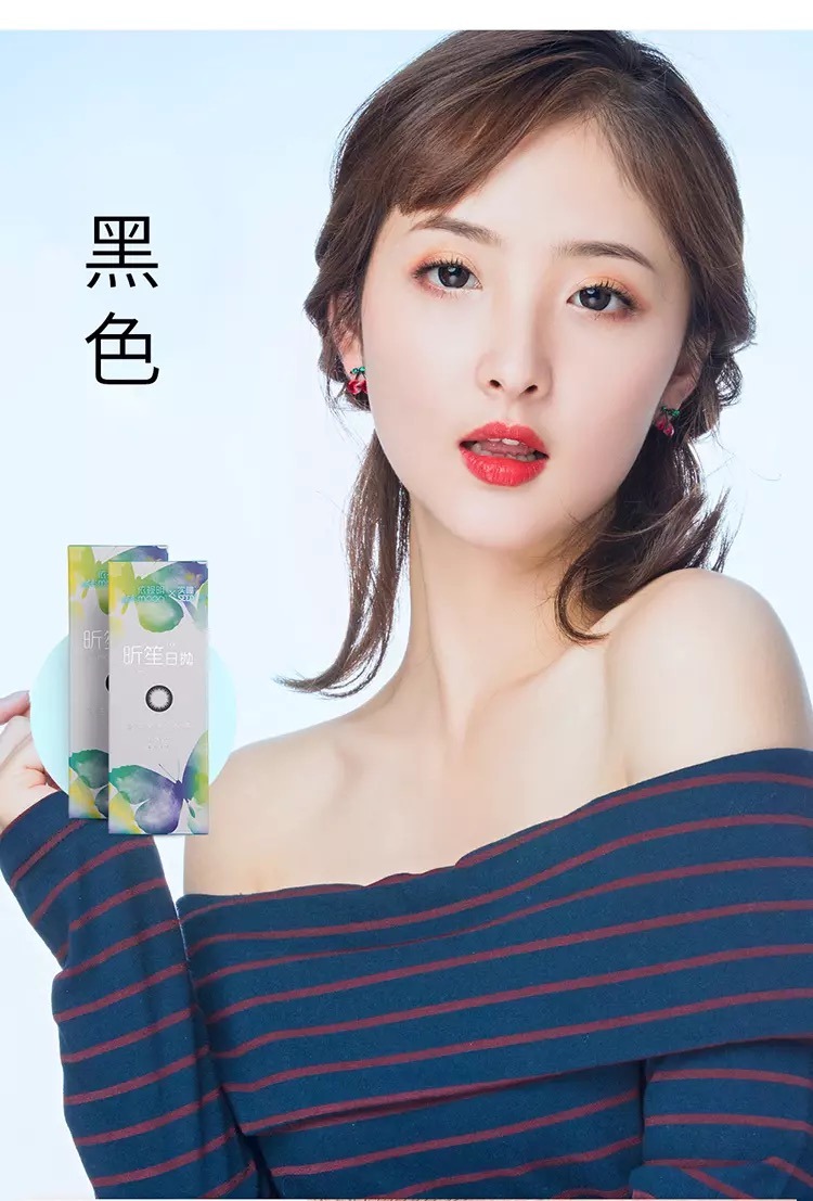 依视明昕笙日抛10片装