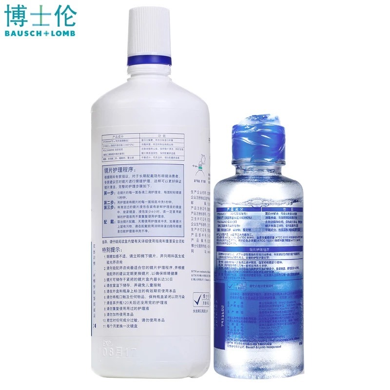 博士伦护理液