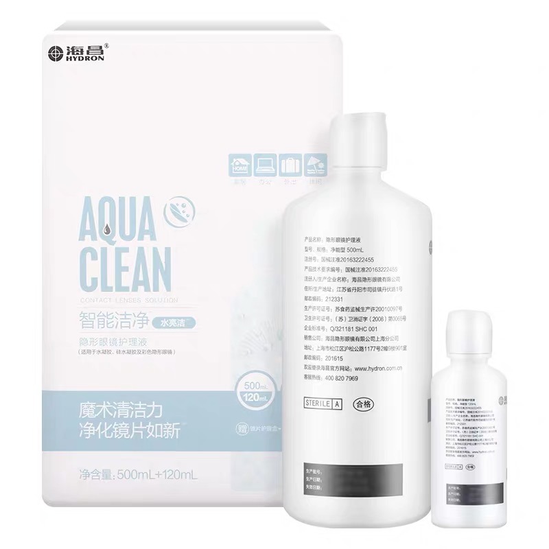 海昌护理液