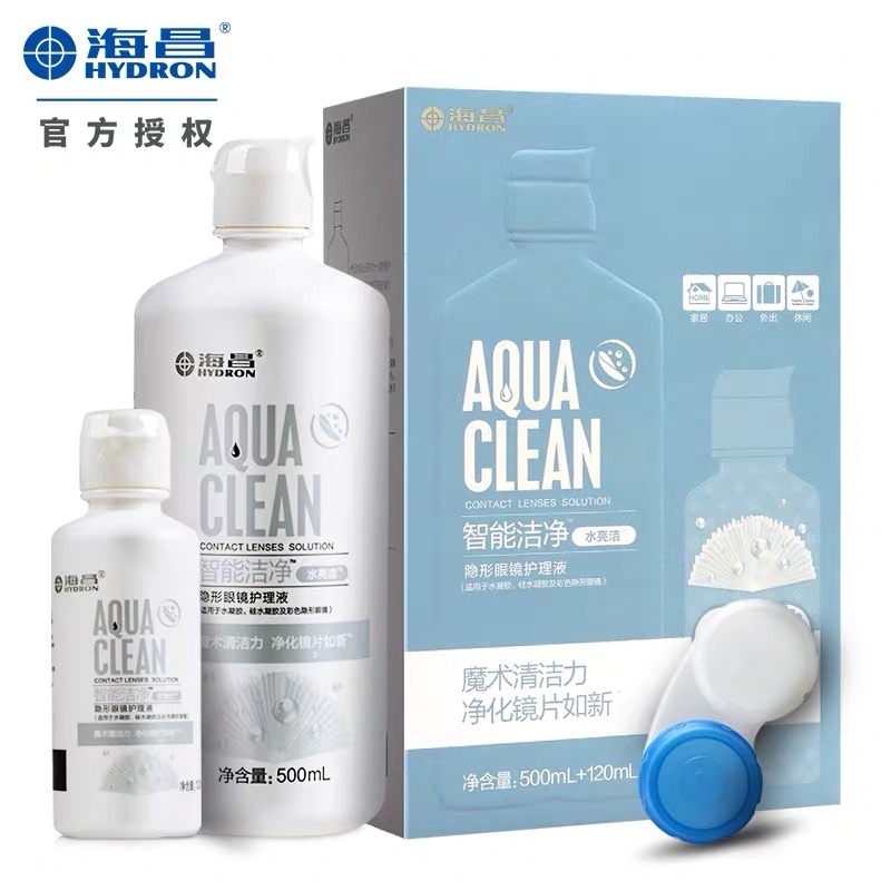 海昌护理液