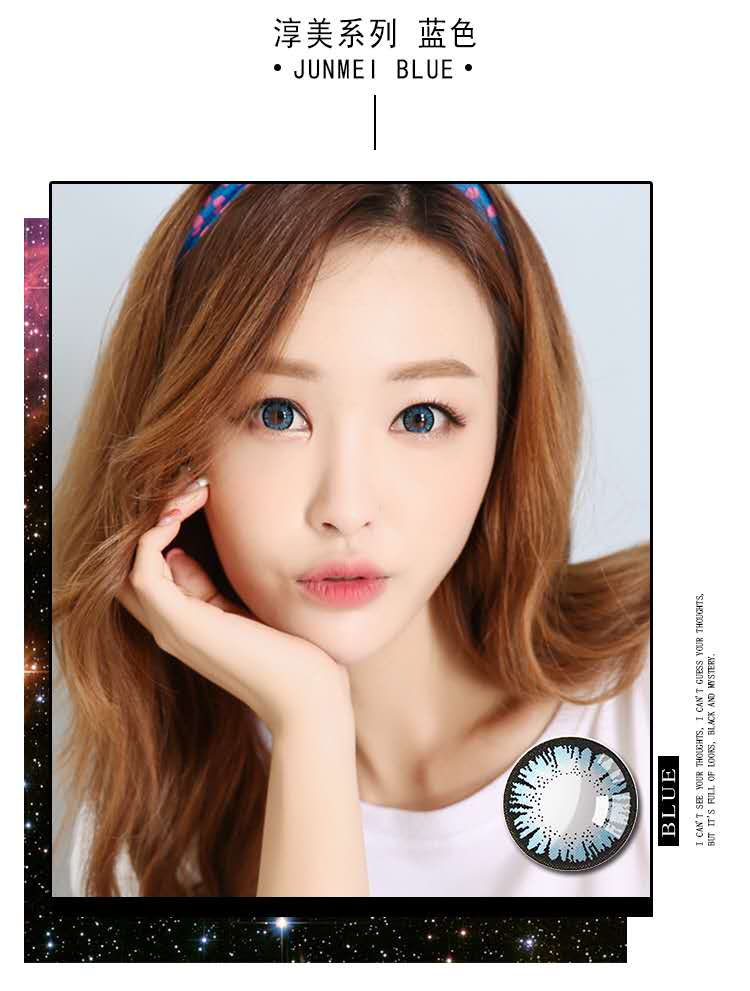 纯明淳美系列年抛1片装