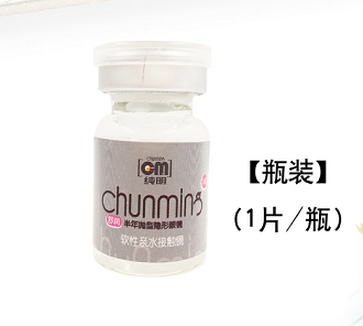 纯明舒润半年1片装