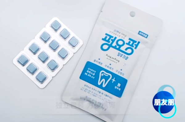 韩国进口朋友朋新概念固体漱口型牙膏