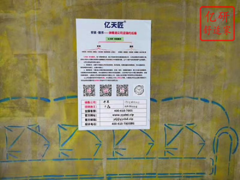 285232a9e8d990aeb5f7be5aab58804_副本