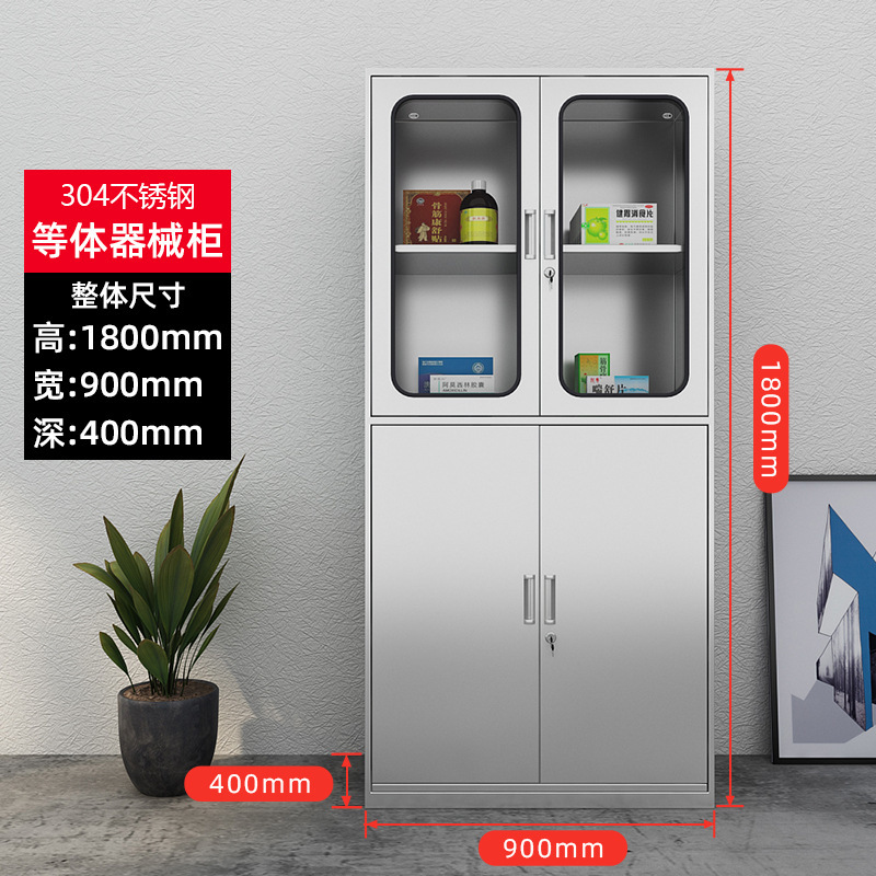 SKU_等体器械柜（304）