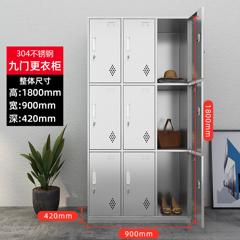 SKU_九门更衣柜（304）
