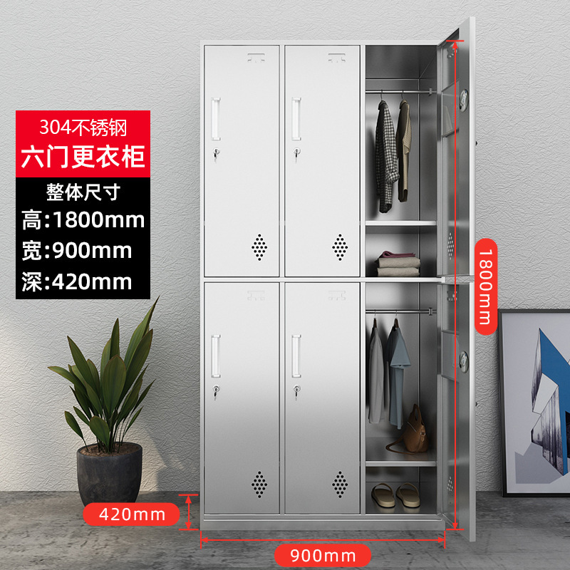 SKU_六门更衣柜（304）