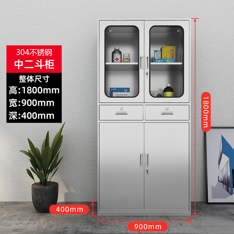 SKU_二斗文件柜（304）